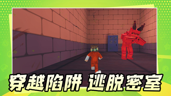 它的像素冒险截图
