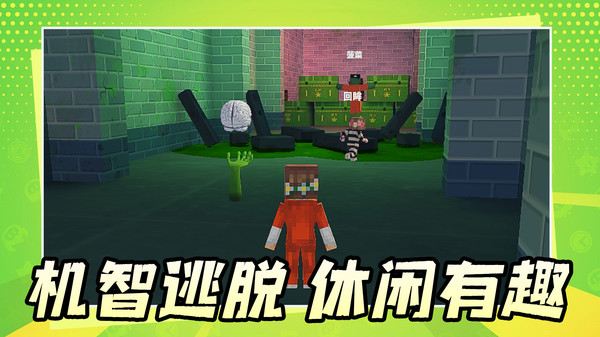 它的像素冒险截图