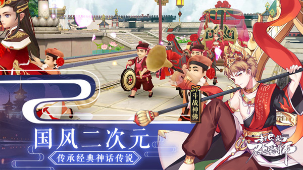 封神召唤师截图