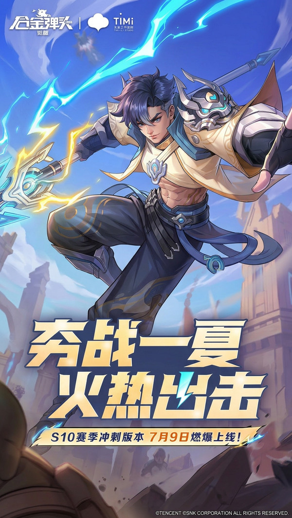 合金弹头：觉醒截图