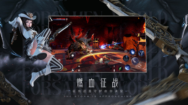 新神魔大陆-完美正版正统魔幻截图