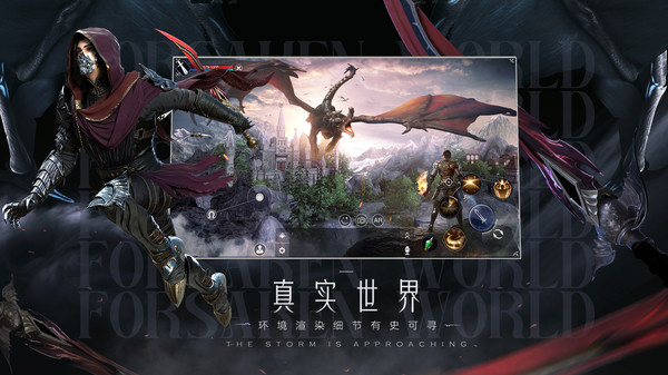 新神魔大陆-完美正版正统魔幻截图