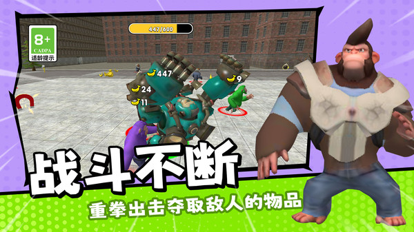 超凡敢死队截图