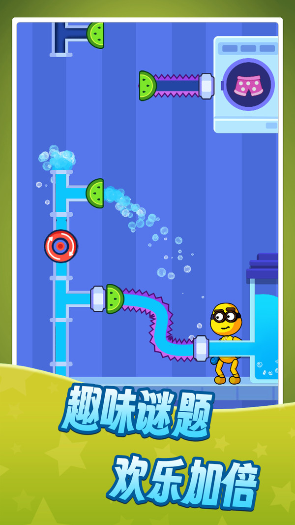接水管高手截图
