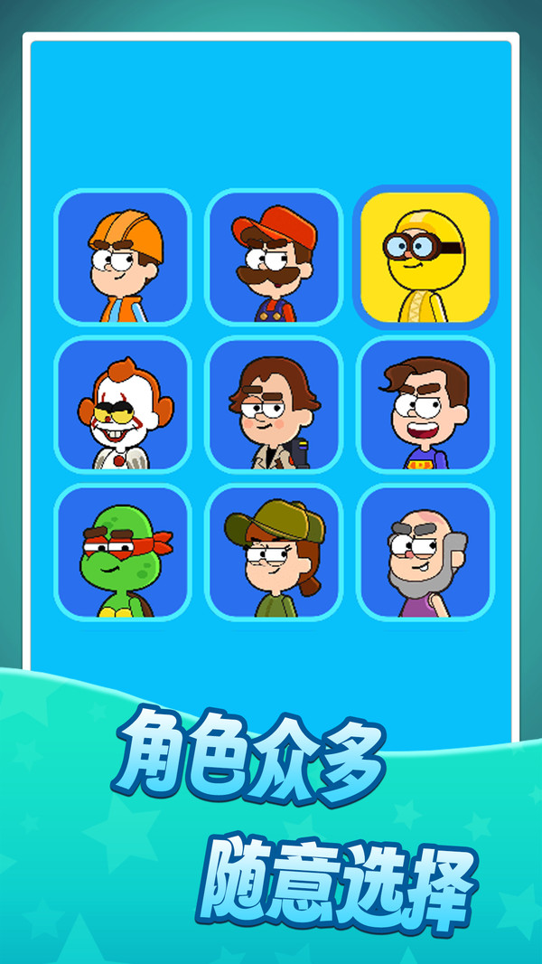 接水管高手截图
