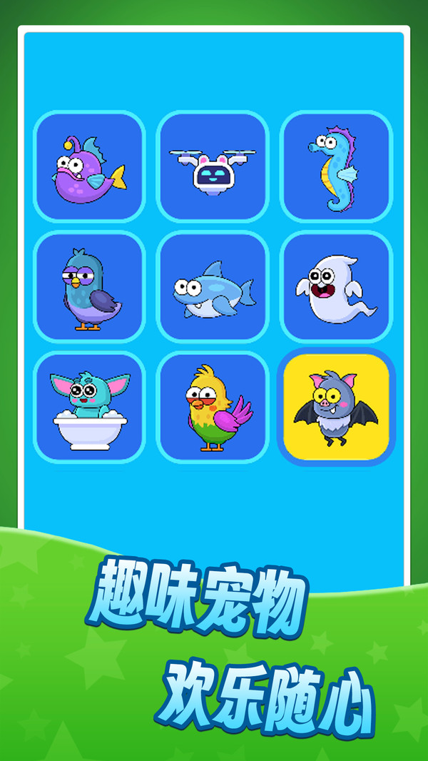 接水管高手截图