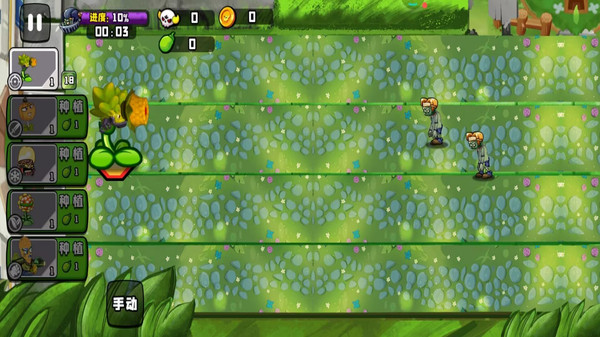 植物大战boss-植物英雄大战怪兽截图
