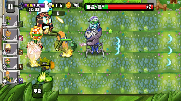 植物大战boss-植物英雄大战怪兽截图