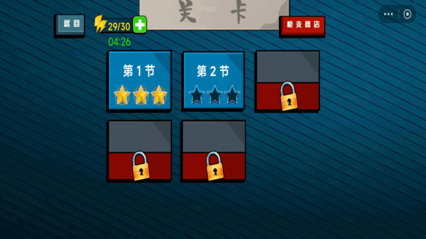 狙击的火柴人截图