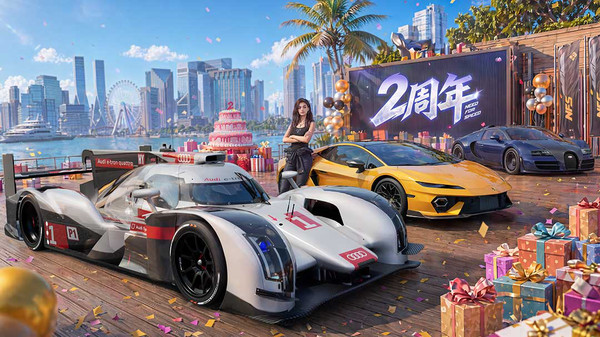 极品飞车：集结-2周年庆送好礼截图