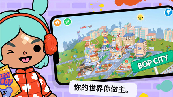 托卡生活截图