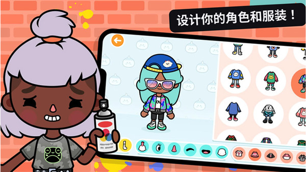 托卡生活截图