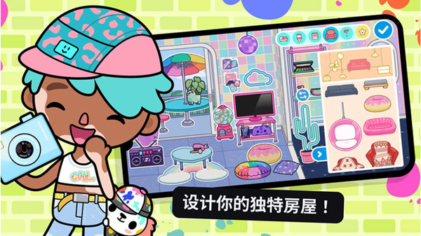 托卡生活截图