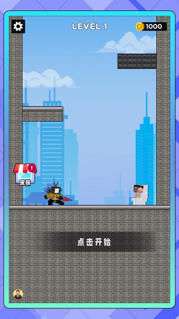幻影枪战竞技截图