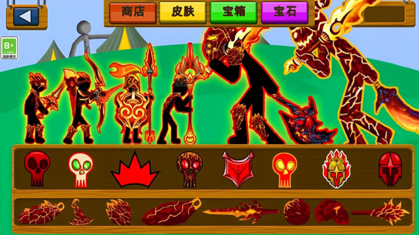 火柴人战争艺术截图