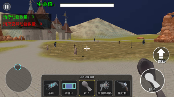 恐怖怪谈截图