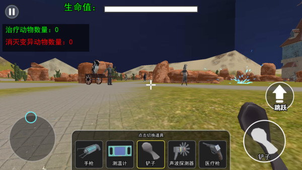 恐怖怪谈截图