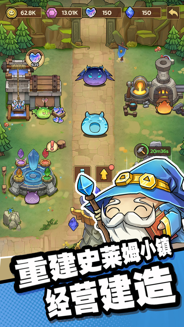 史莱姆城堡截图