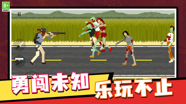 山海魔怪突袭截图