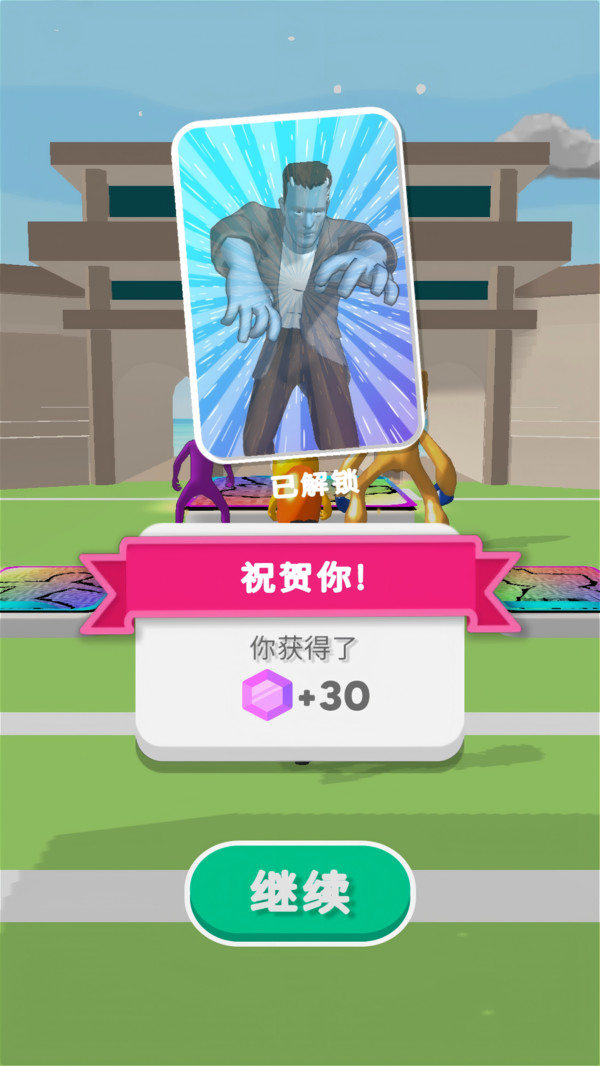 超凡英雄之城截图