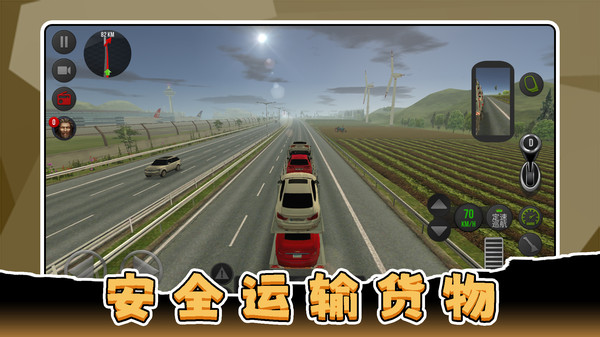 巅峰模拟驾驶截图