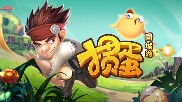 同城游掼蛋截图