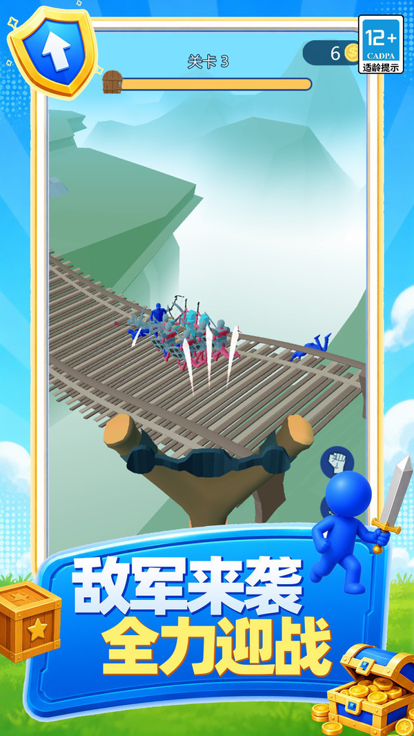 射爆一切截图