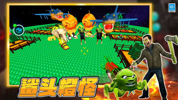 痛痛痛哥杀疯了截图