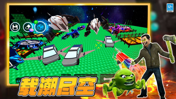 痛痛痛哥杀疯了截图