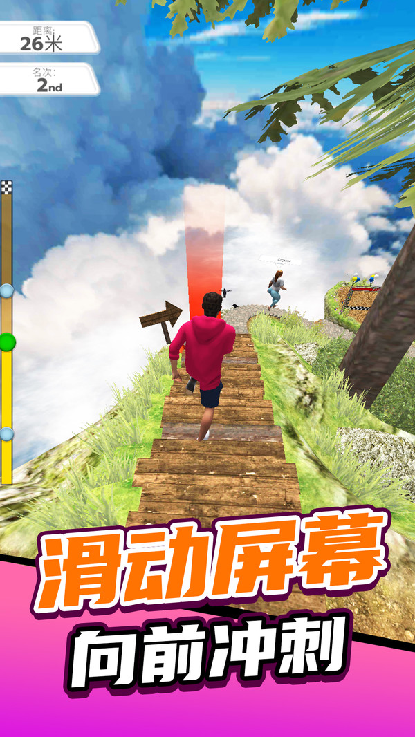 闯关谁最牛截图