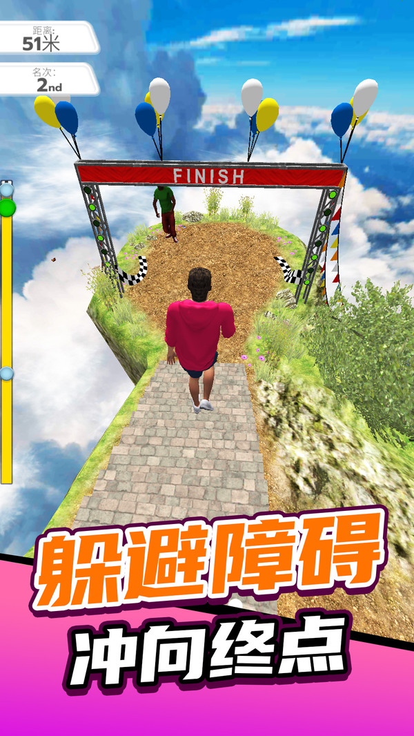 闯关谁最牛截图