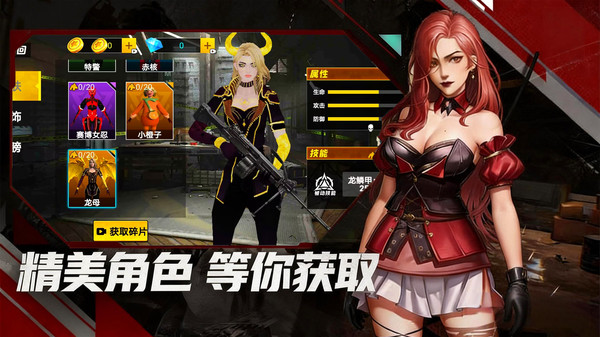 三角洲大战场截图