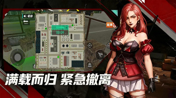 三角洲大战场截图