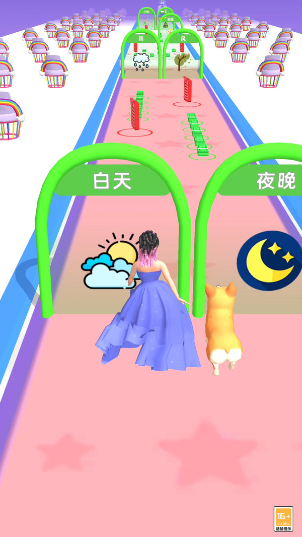 奇幻秘境向前冲截图