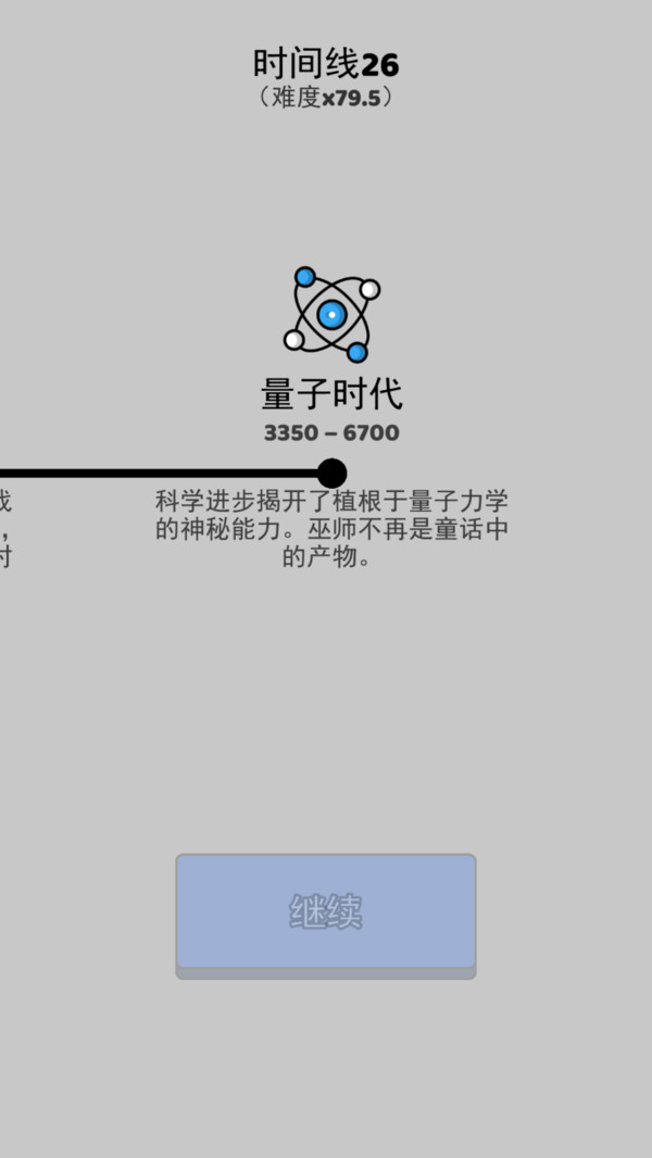 超级小兵截图