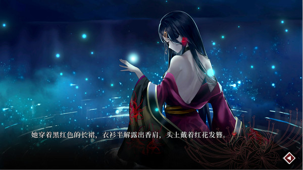 葬花-暗黑桃花源截图