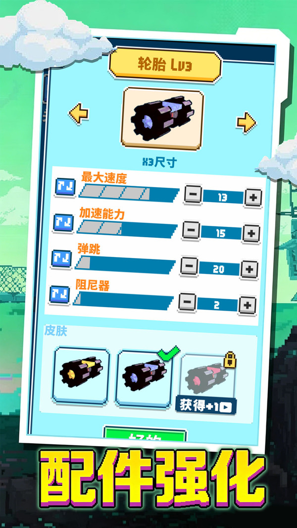 赛车漂移王者截图