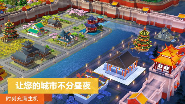 模拟城市：我是市长截图