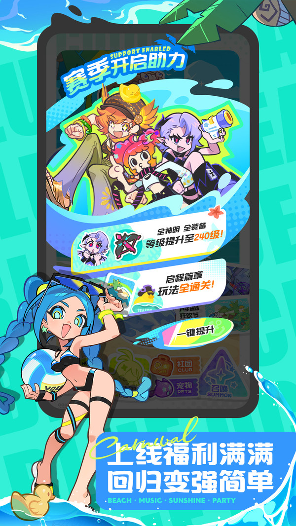 乱涂彩世界截图