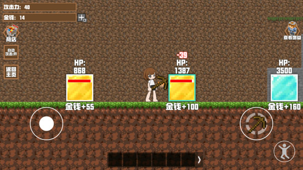 真实枪械武器模拟器截图