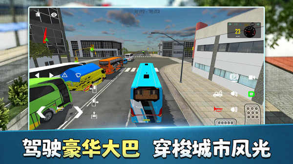 模拟飞行人生截图