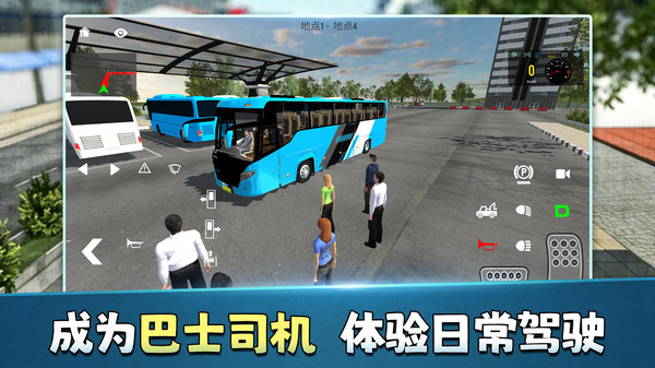 模拟飞行人生截图