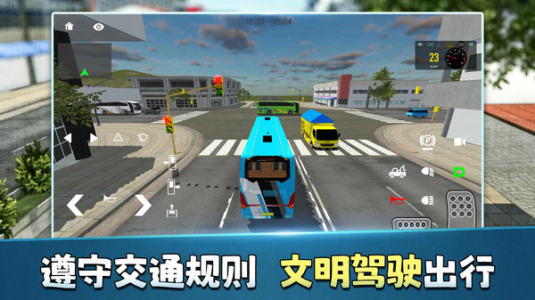 模拟飞行人生截图