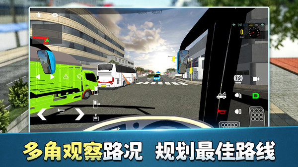 模拟飞行人生截图