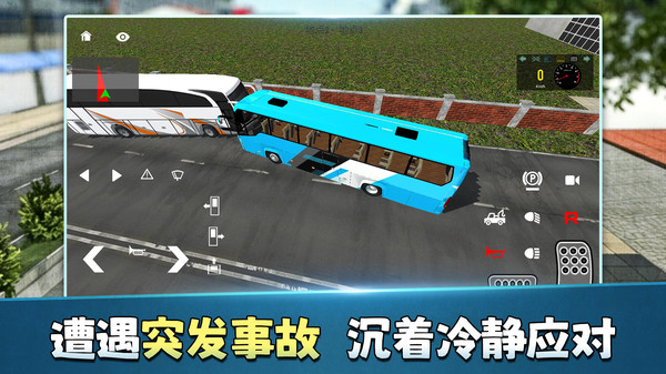 模拟飞行人生截图