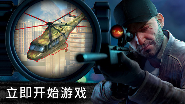 狙击行动：代号猎鹰截图