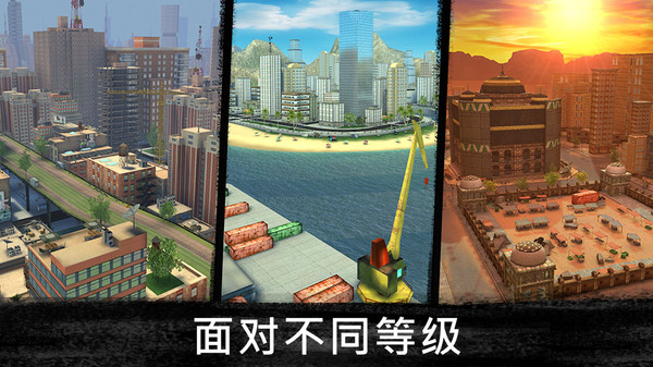 狙击行动：代号猎鹰截图