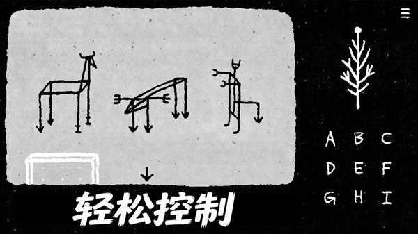 脑洞解谜截图