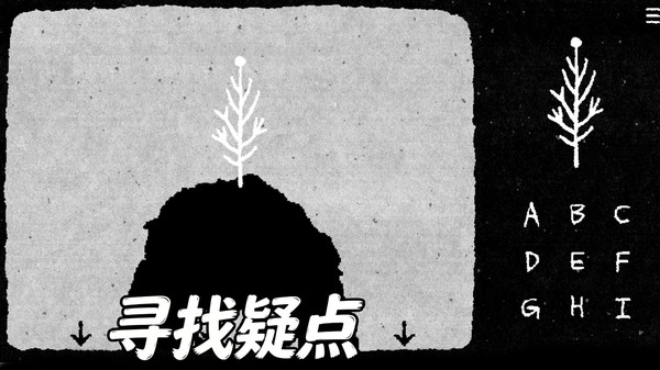 脑洞解谜截图