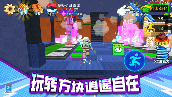 求生倒计时截图
